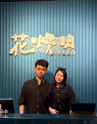從燒肉店老闆到 AI 創作得獎者：黃柏智以不服輸的精神，開創人生新篇章