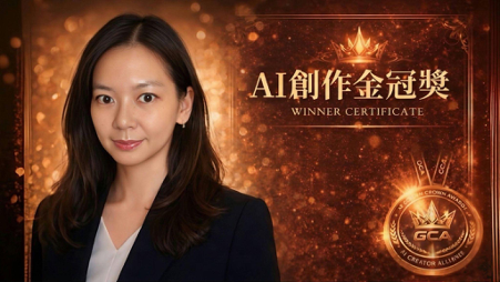 從百公斤迷惘三寶媽，到 AI 金獎創作者——Vivi 用碎片時間找回人生方向